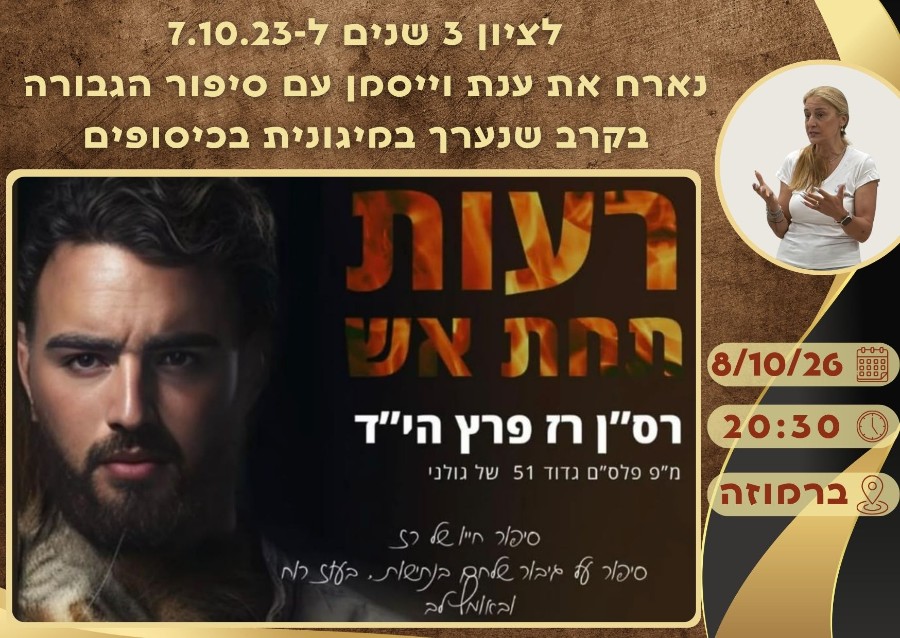 מודעה לפרסום.jpg מודעה לפרסום.jpg